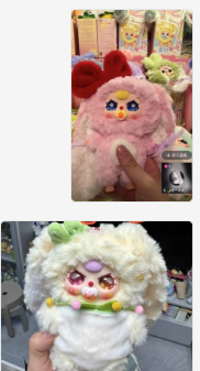 Baby Three Where's Spring Flower Plush（Various eyes and facial expressions）