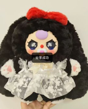 Baby Three 400% V4 Sweetie Baby Plush （Various eyes and facial expressions）