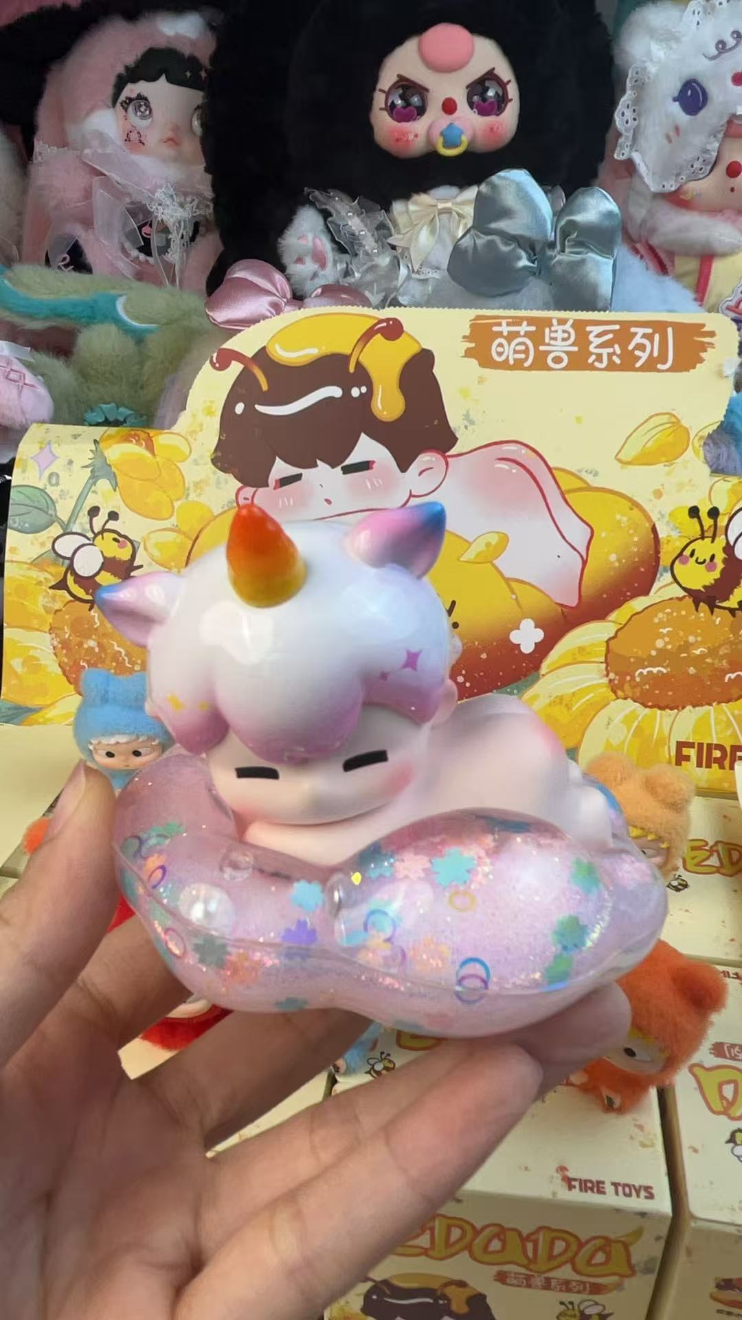 PEDUDU Cute Beast Series Blind Box