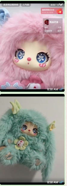 Liila 600% V2 Tea Time with My Girl Plush  Series(  special eye)