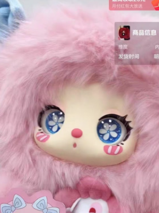 Liila 600% V2 Tea Time with My Girl Plush  Series(  special eye)