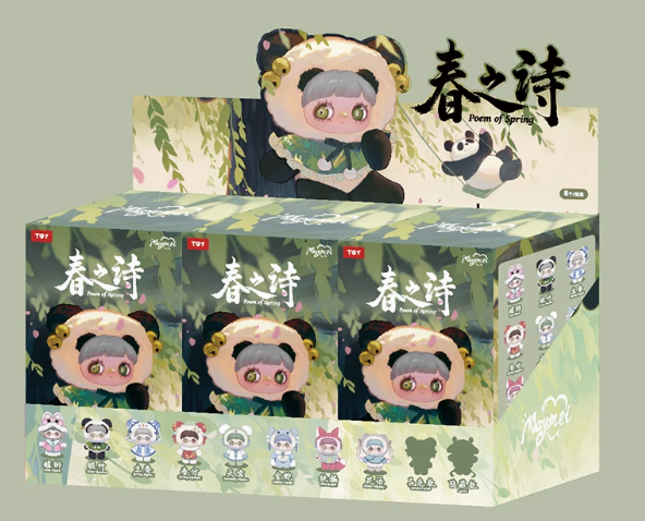 【Sale】MayMei V3-Poem Of Spring  Series Plush Blind Box
