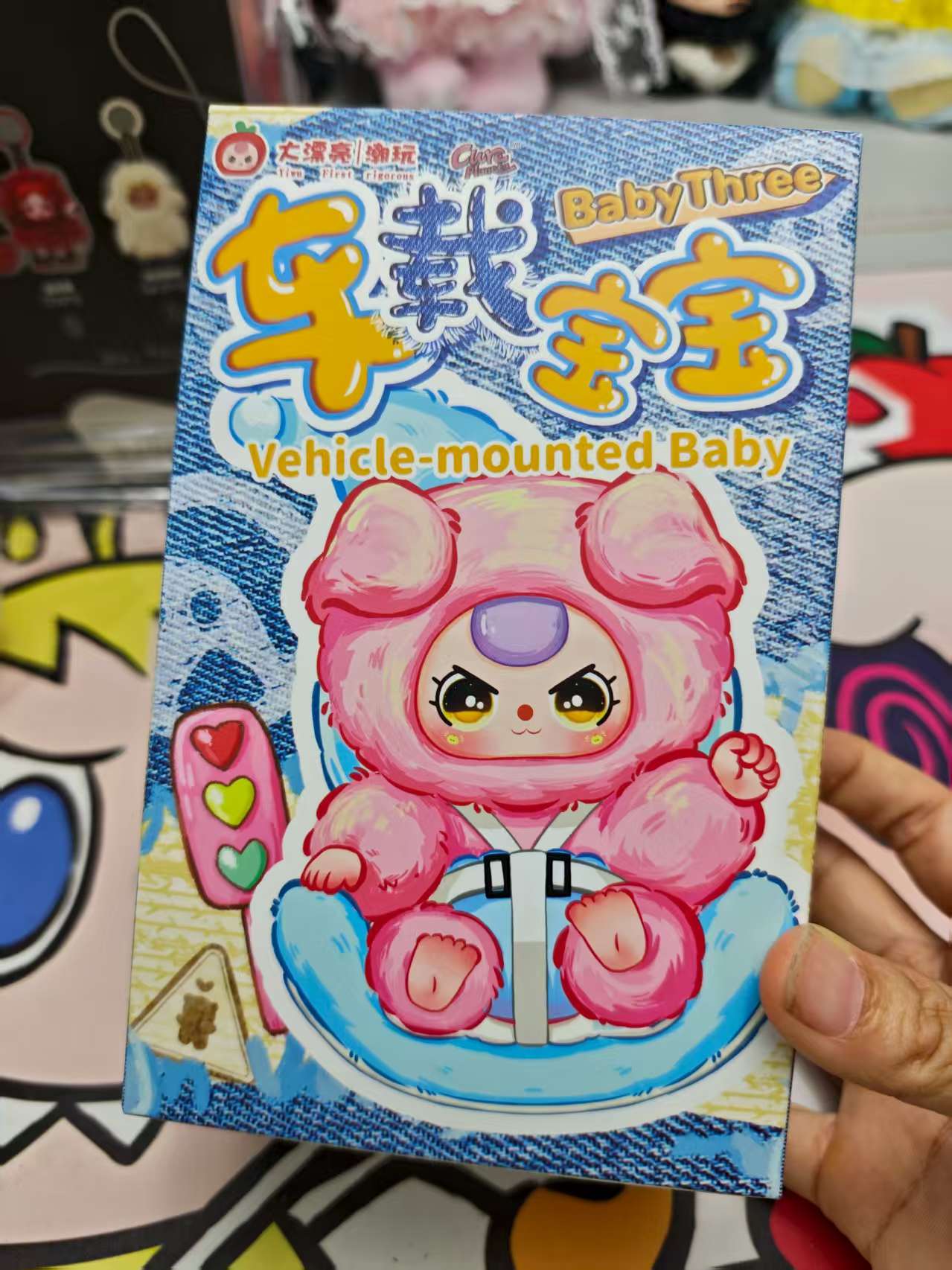 BabyThree Vehicel-mounted Baby Series Plush