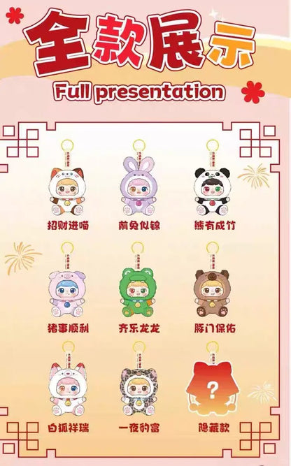 Baby Three PUFUFU Fortune Charm Bells Series Plush Blind Box