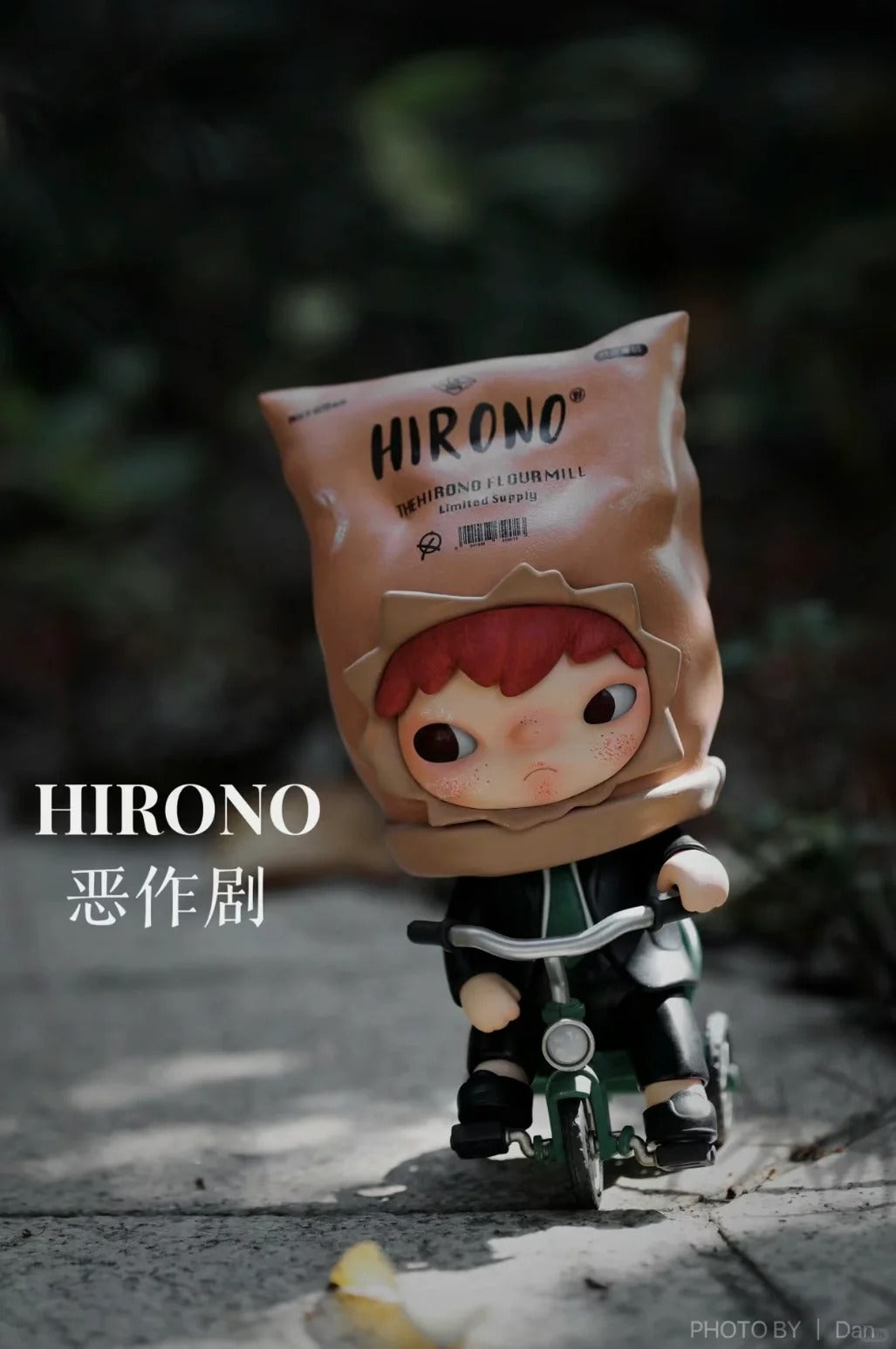 HIRONO Prank - Limited Edition（pre order）
