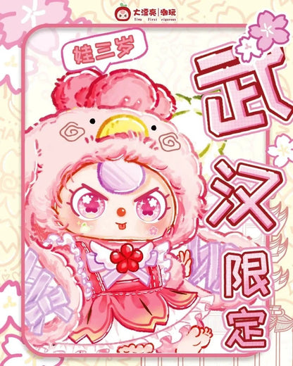 Q-Baby Three Latest limited edition of plush hanging card（Shipment in 3 days）