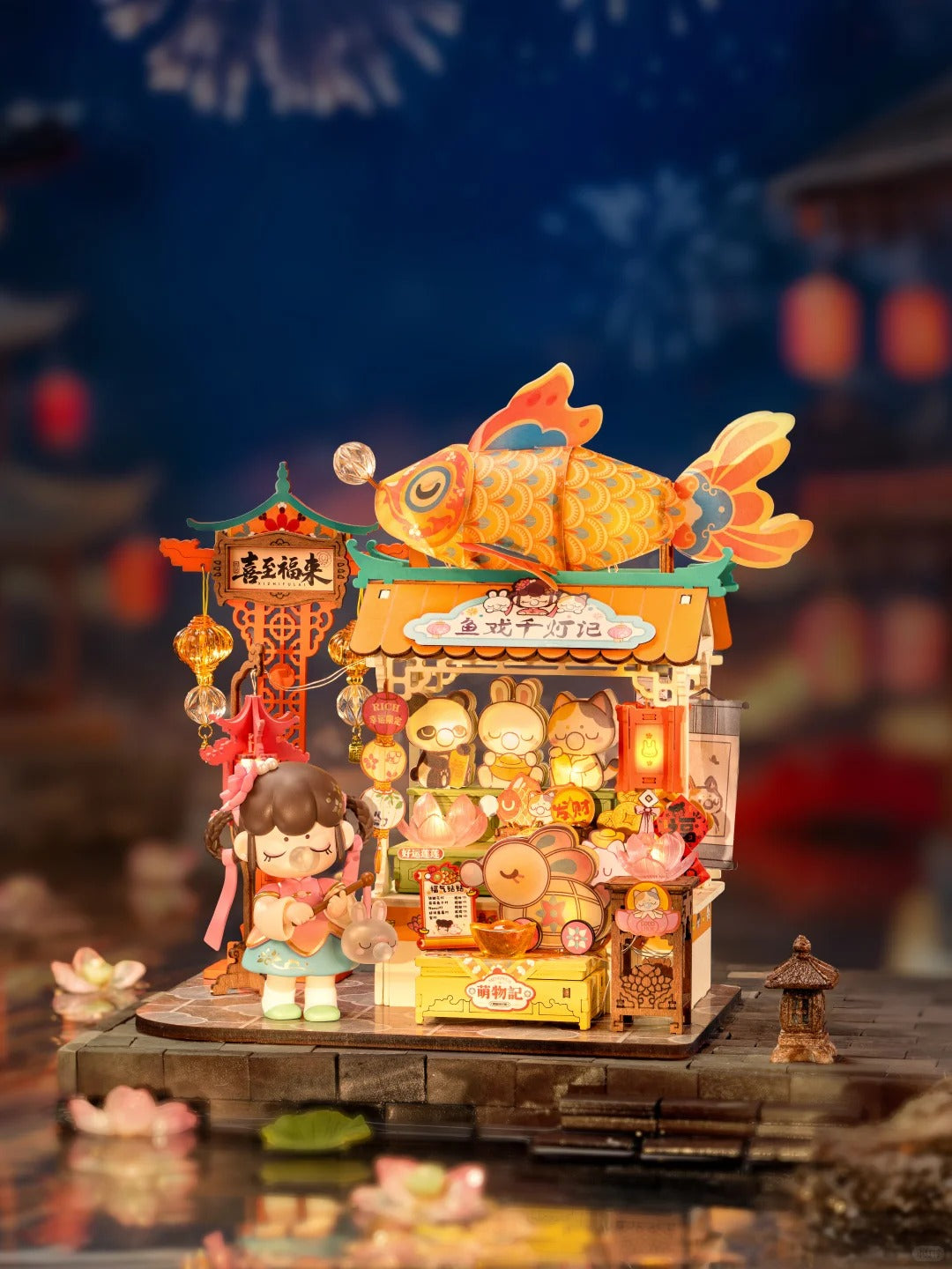 Nanci Fish Play Among a Thousand Lanterns Limited Edition