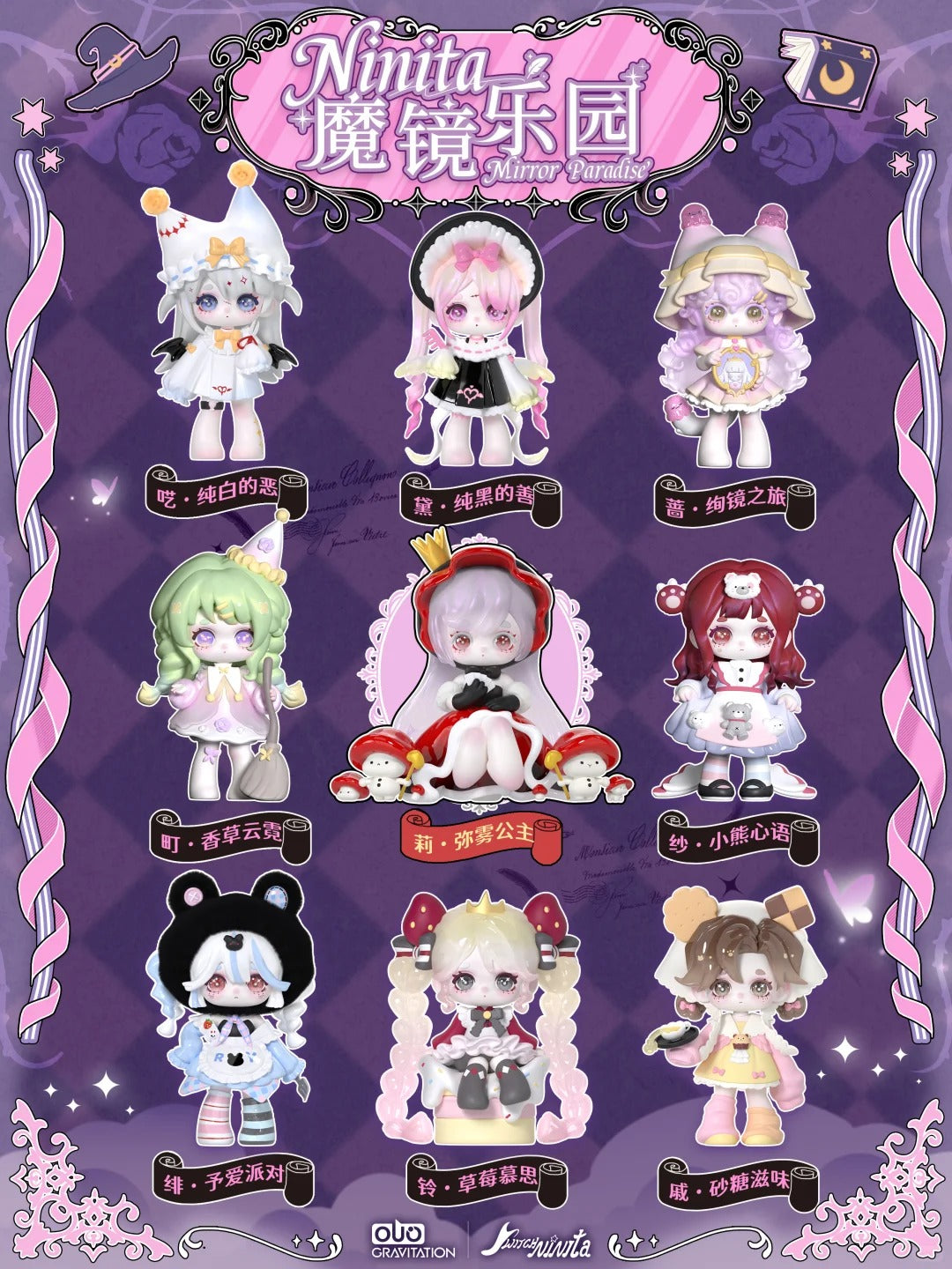 Ninita Mirror Paradise Surprise Box