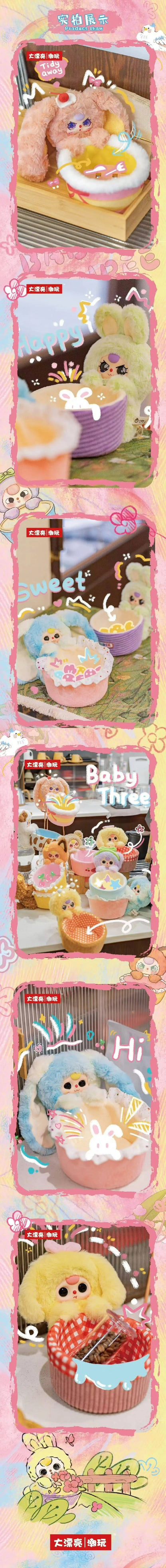 Baby Three Storage Basket Series Plush