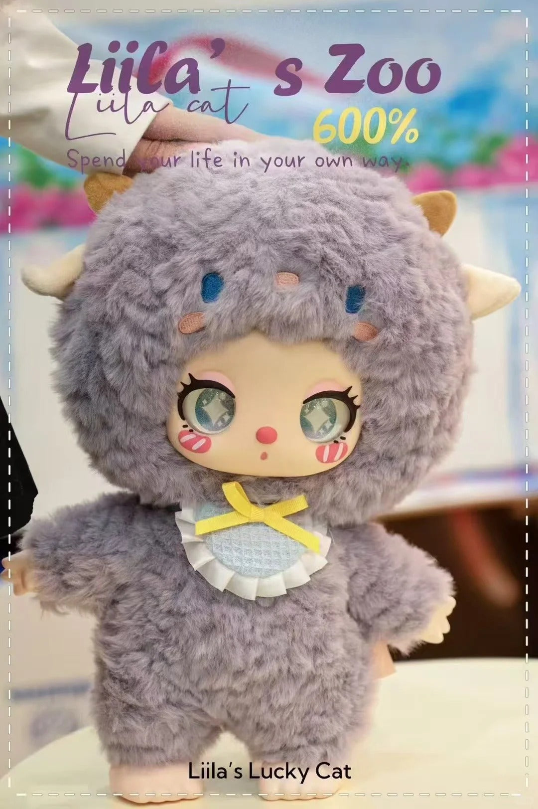 LIILA Zoo  600%  V1  Series Plush
