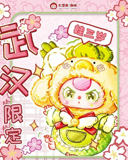Q-Baby Three Latest limited edition of plush hanging card（Shipment in 3 days）