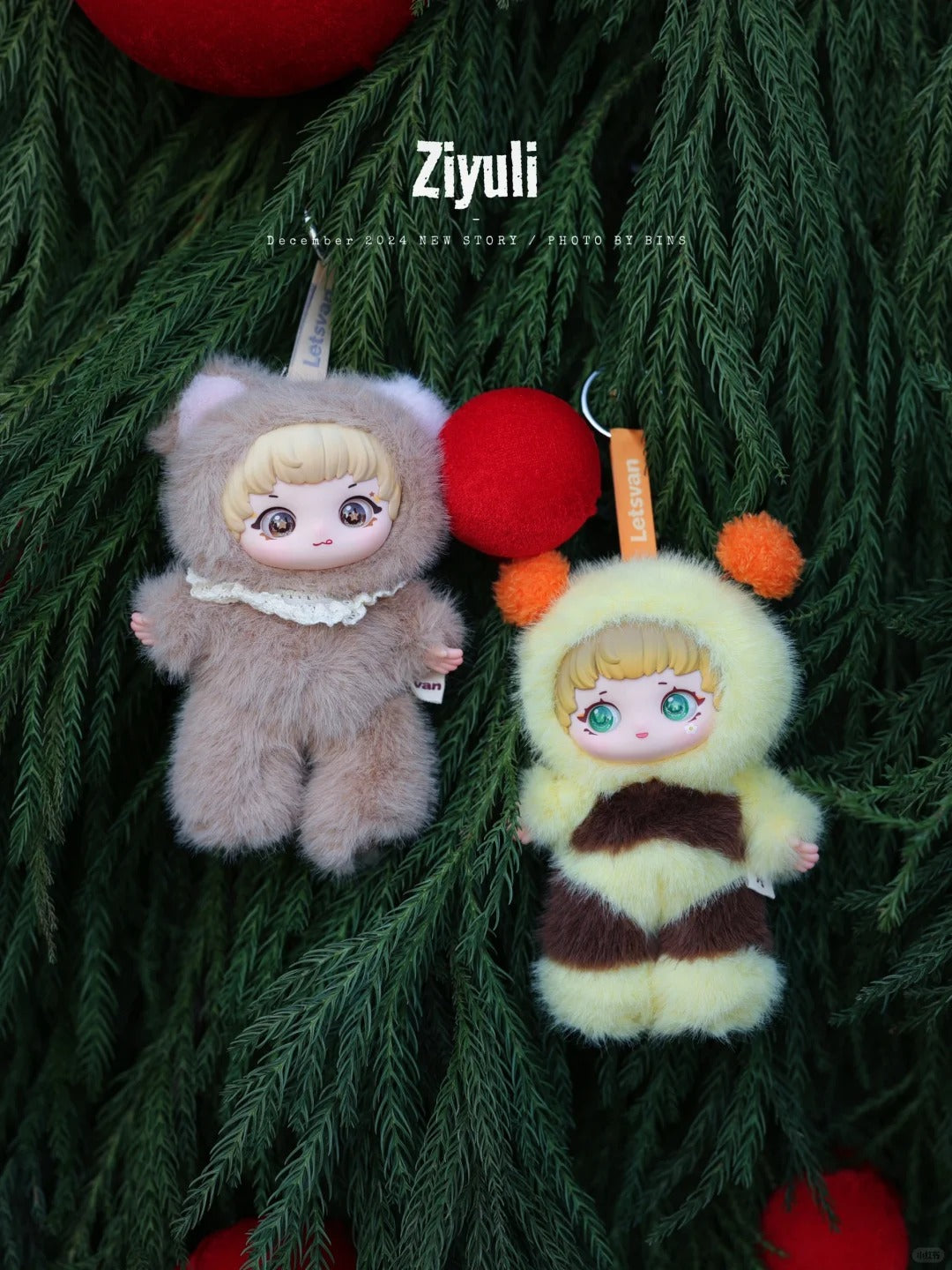 ZIYULI Animal party PLUSH series