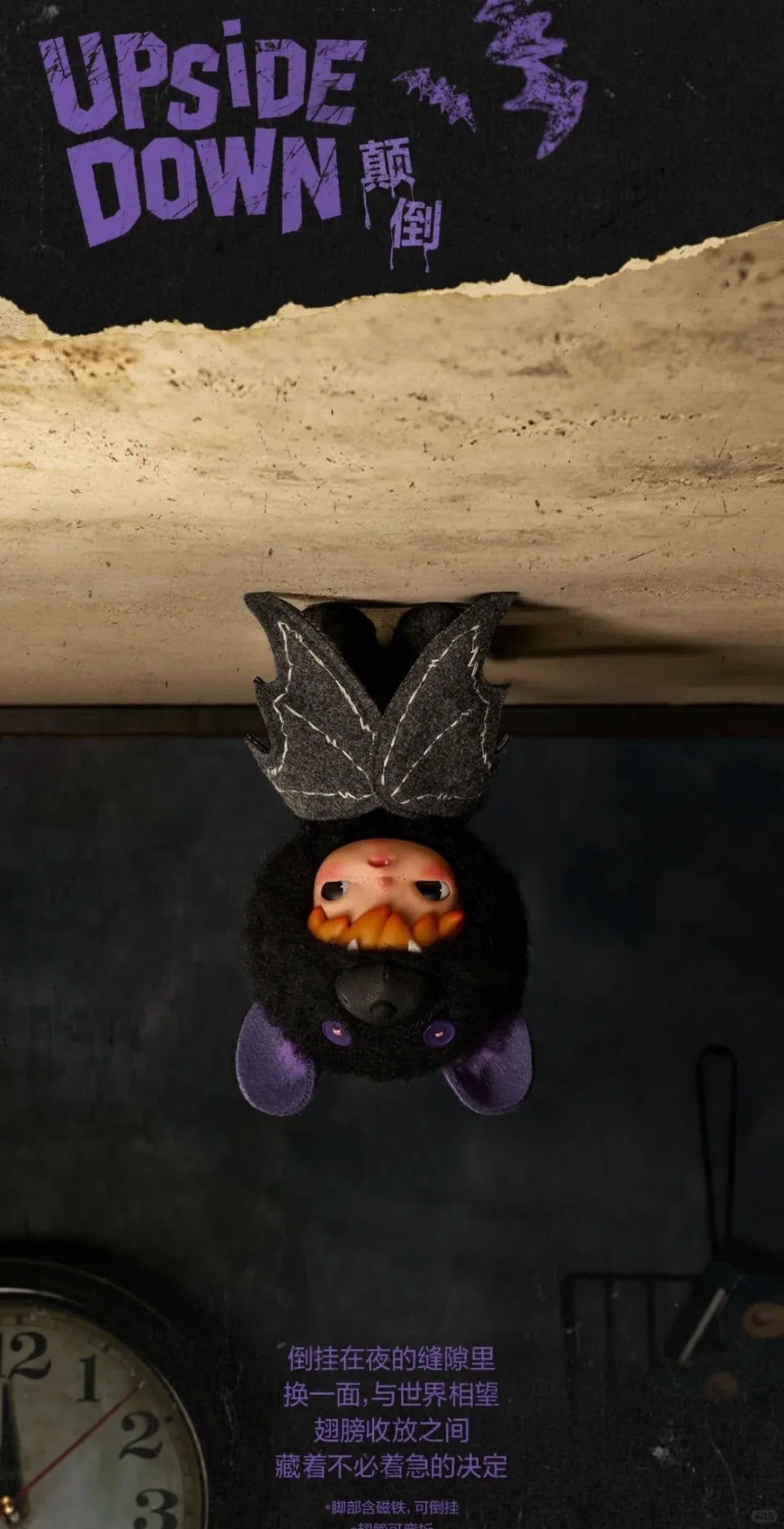 POP MART Hirono After Dark Series Plush Pendant