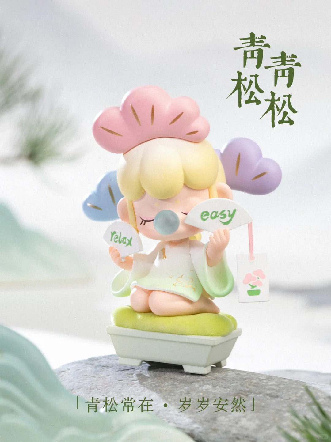 nanci Best Wished Series PVC Figure