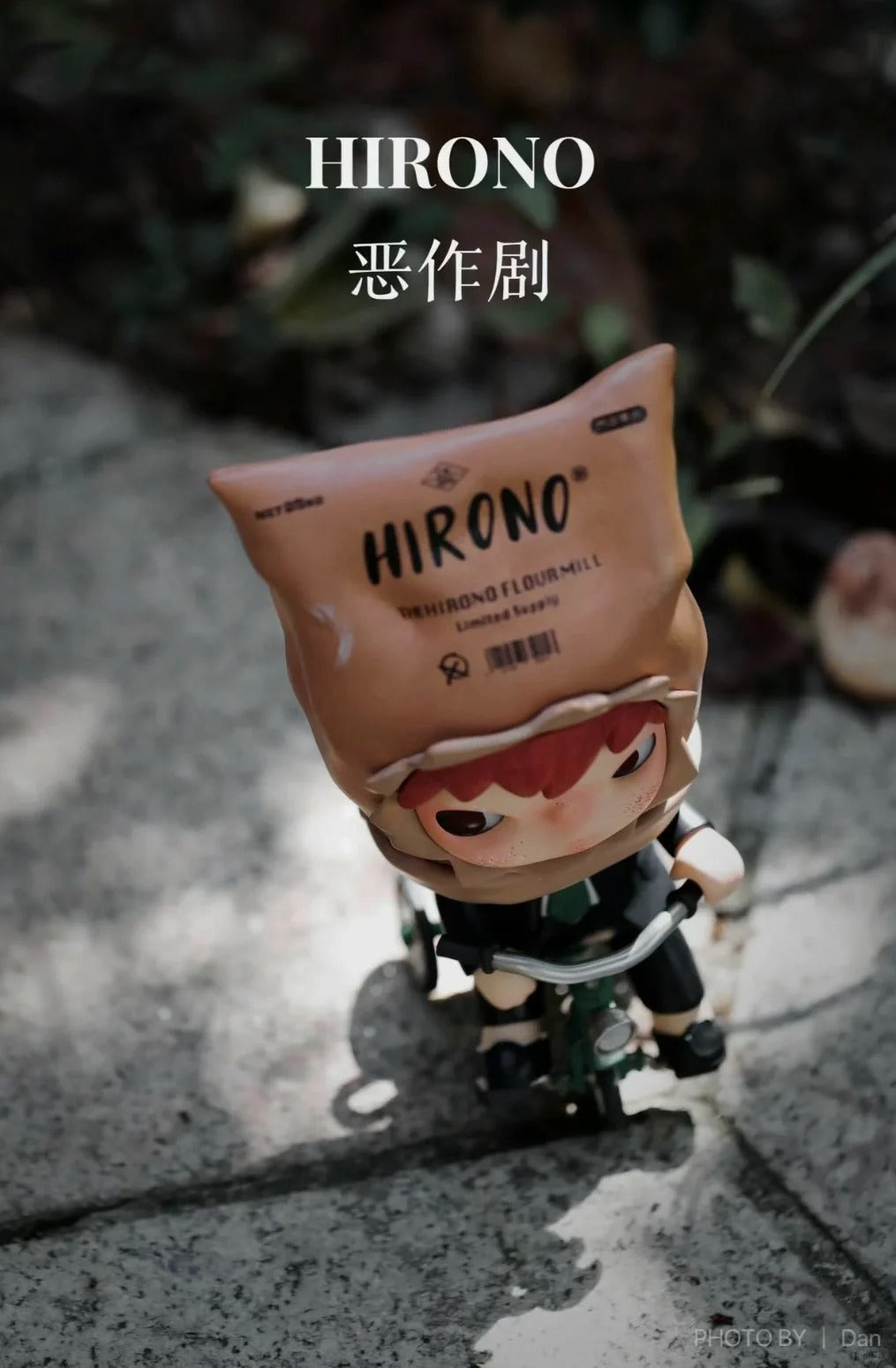 HIRONO Prank - Limited Edition（pre order）