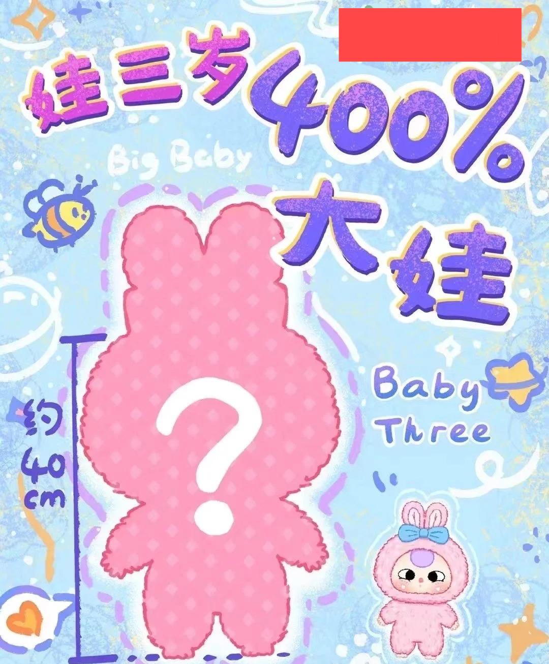 BABY Three 400% V1 Big doll