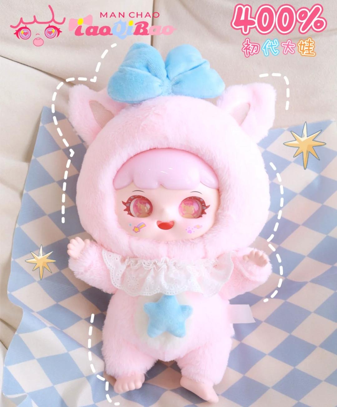 MANCHAO 400% Plush  Naughty Pack - First Generation