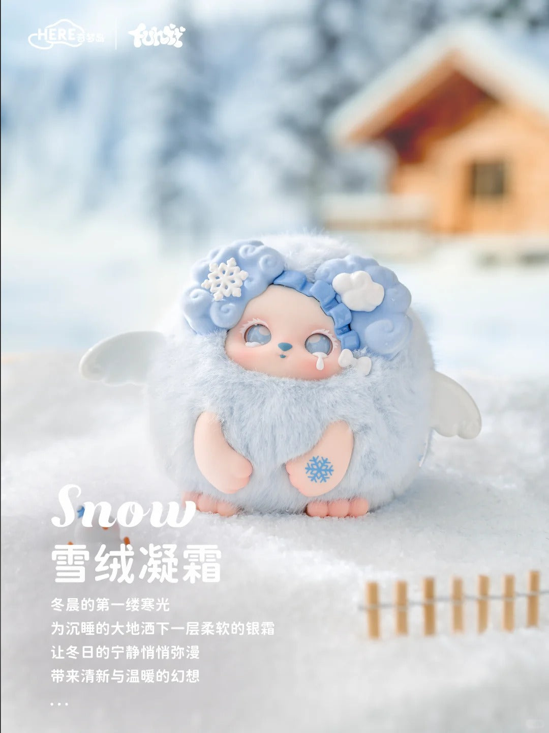 FUNINI-Child of Weather Series Vinyl Plush