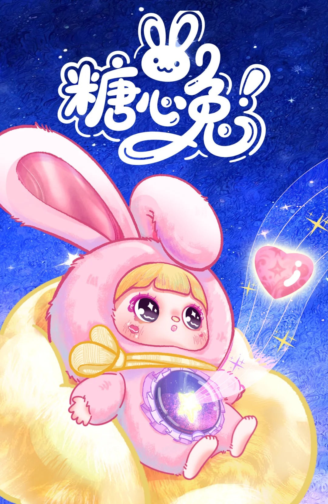 Mocici Sugarheart Bunny The Magic-Ready Realm Series Plush