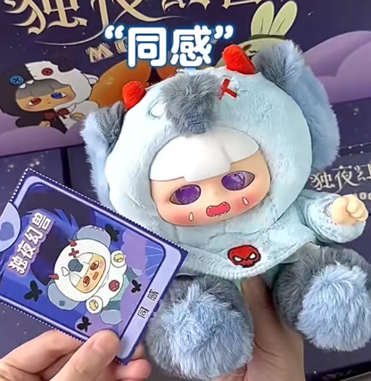 MOMOO Lone Night Phantom Beast Series Plush