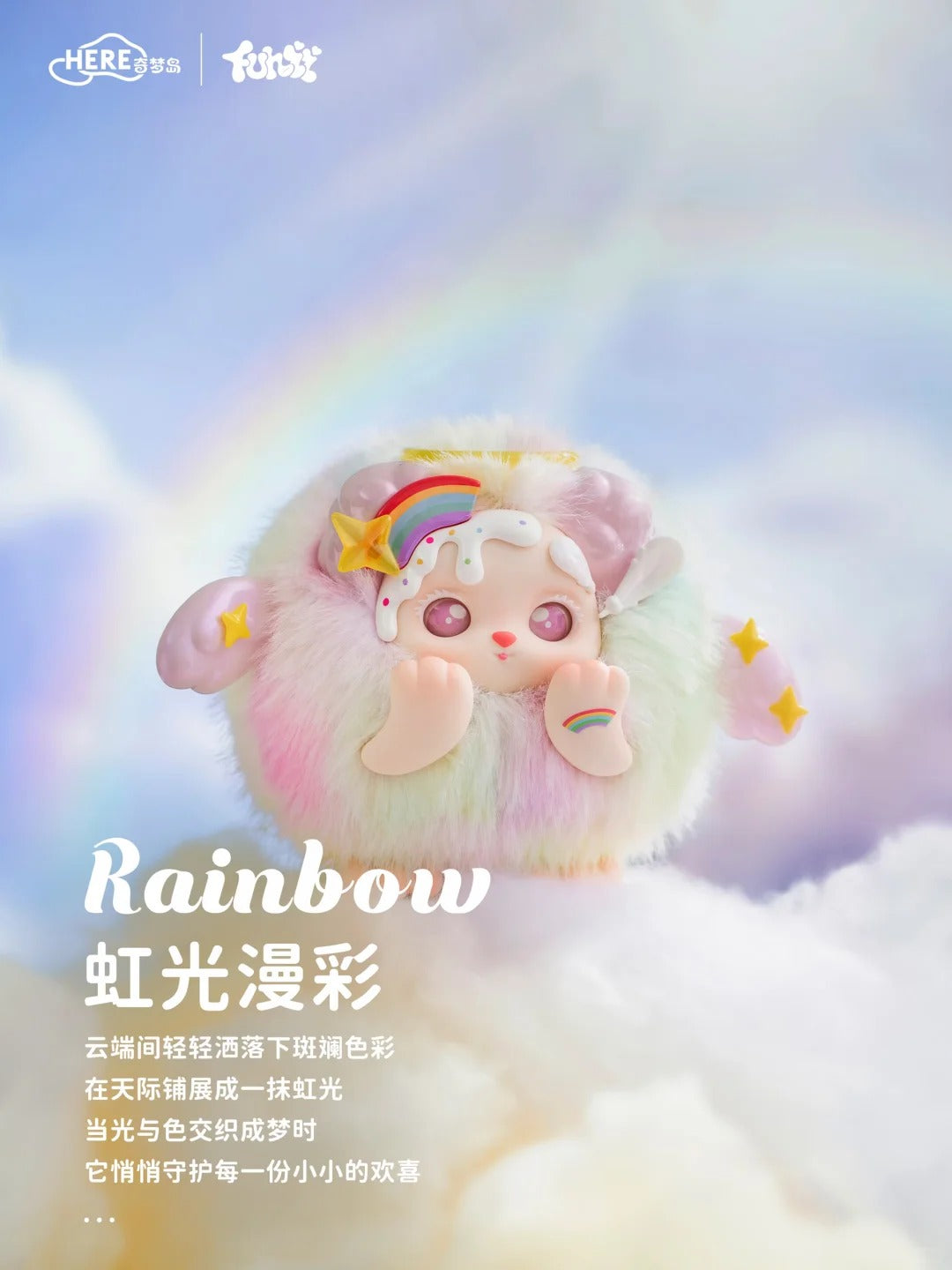 FUNINI-Child of Weather Series Vinyl Plush