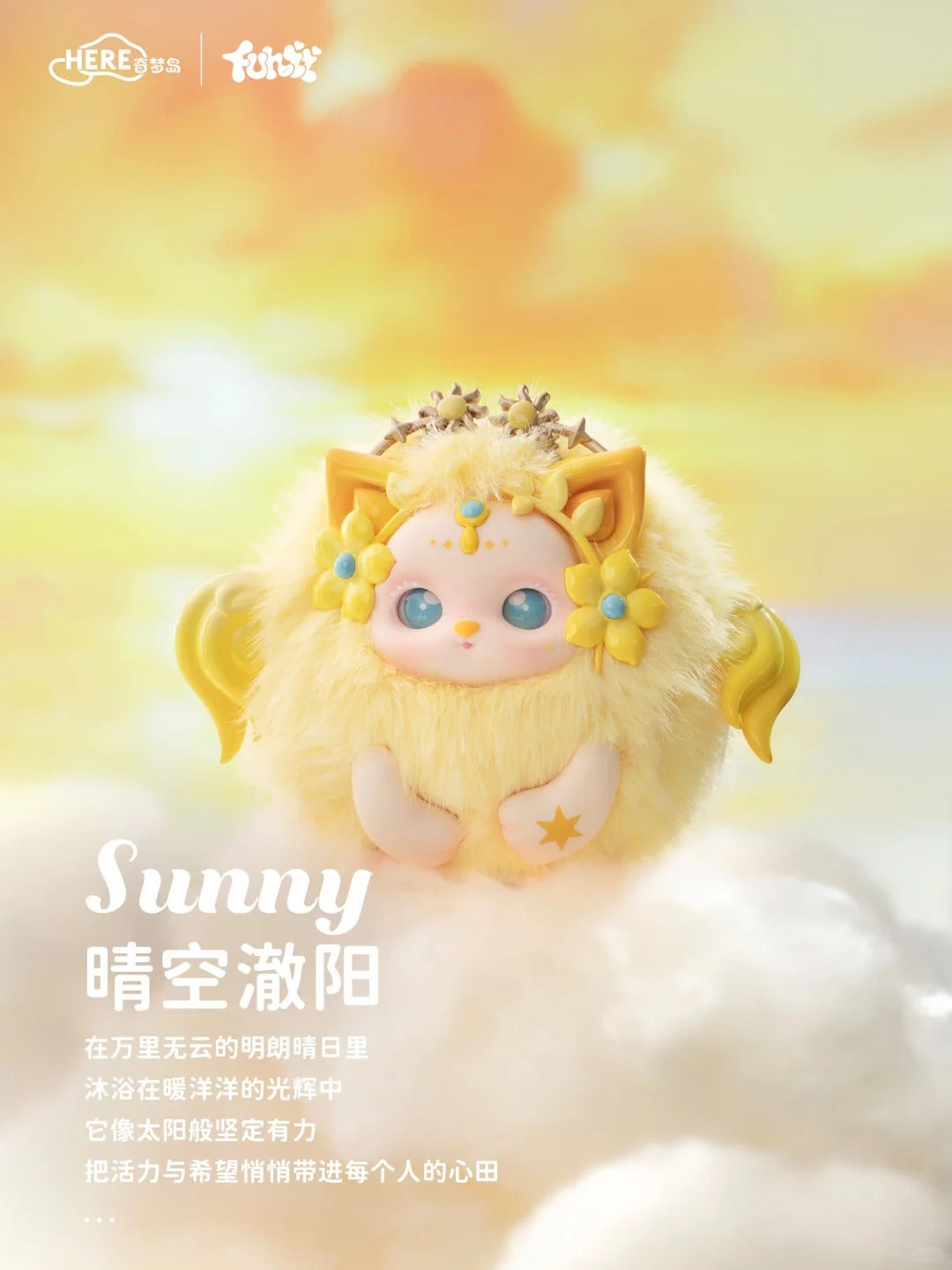 FUNINI-Child of Weather Series Vinyl Plush
