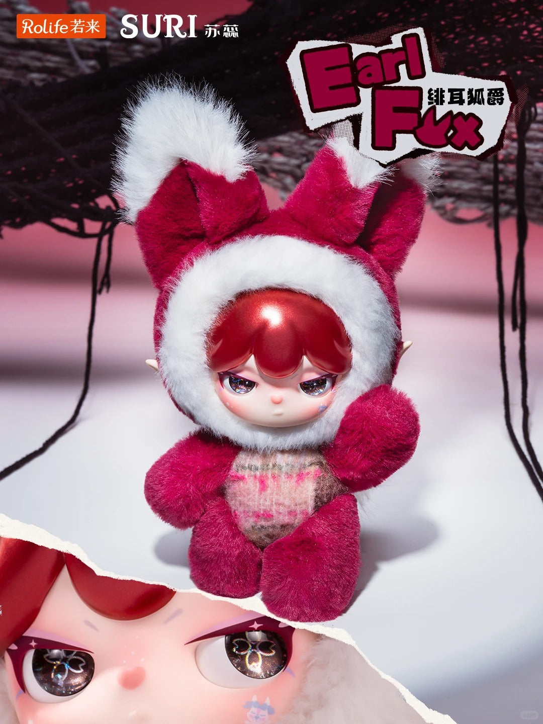 SURI Magical Animal Series