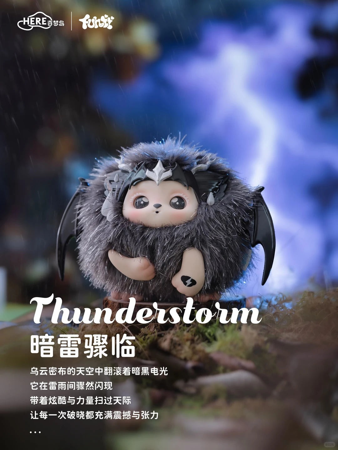 FUNINI-Child of Weather Series Vinyl Plush