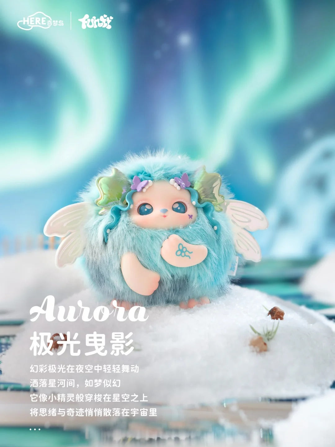 FUNINI-Child of Weather Series Vinyl Plush