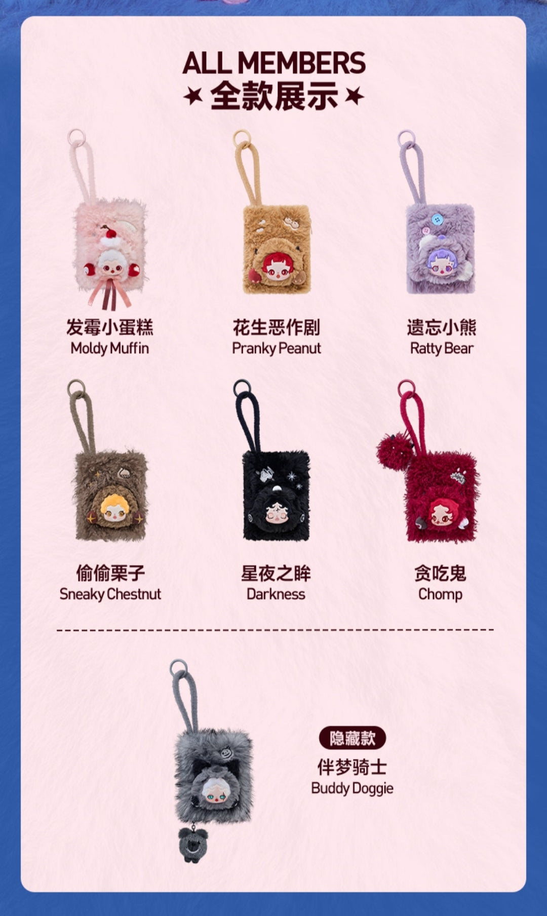 SKULLPANDA 3.0 You Found Me MINI Bag