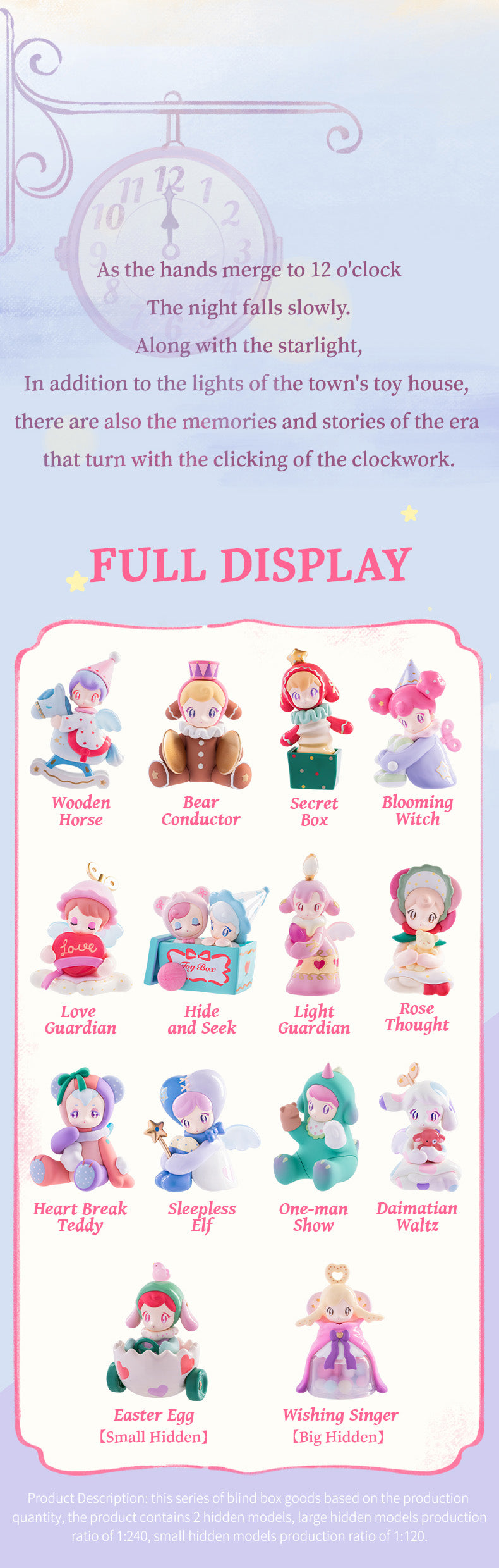 AAMY Clockwork Toy City Series PVC Figures