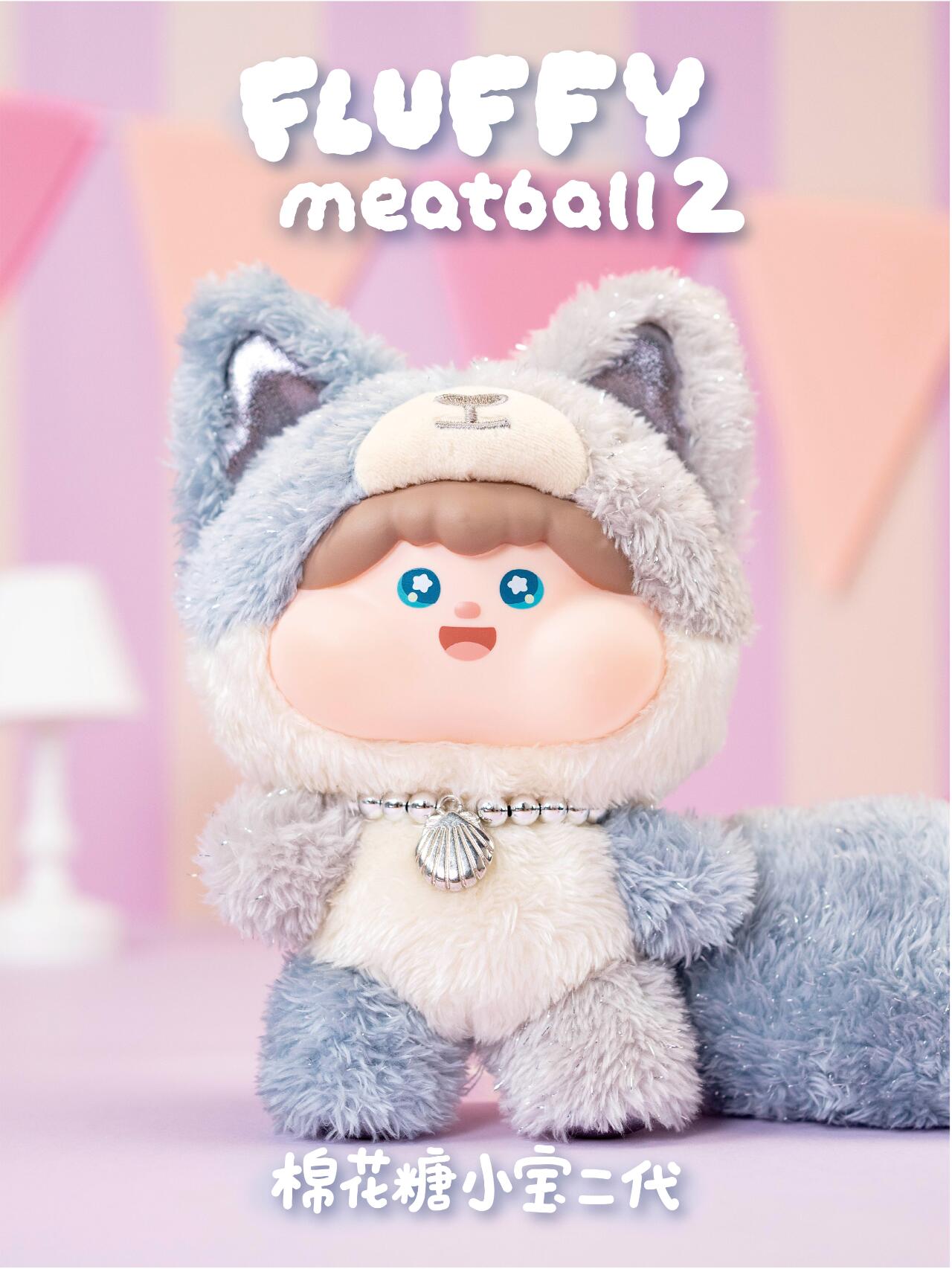 Fluffy Meatball Series V2 Plush