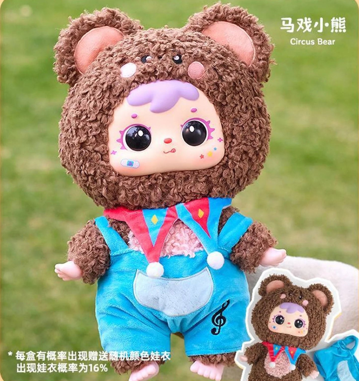 SAMUEL 400% Cute Pet Party Series Blind Box