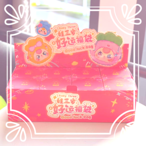 Baby Three Lucky Bag Plush Series（Various eyes and facial expressions）
