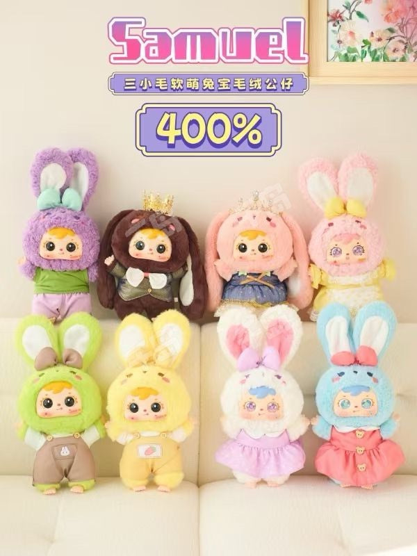 Samuel V4 Cute And Soft Rabbit Baby Series Plush Blind Box(pre-order)