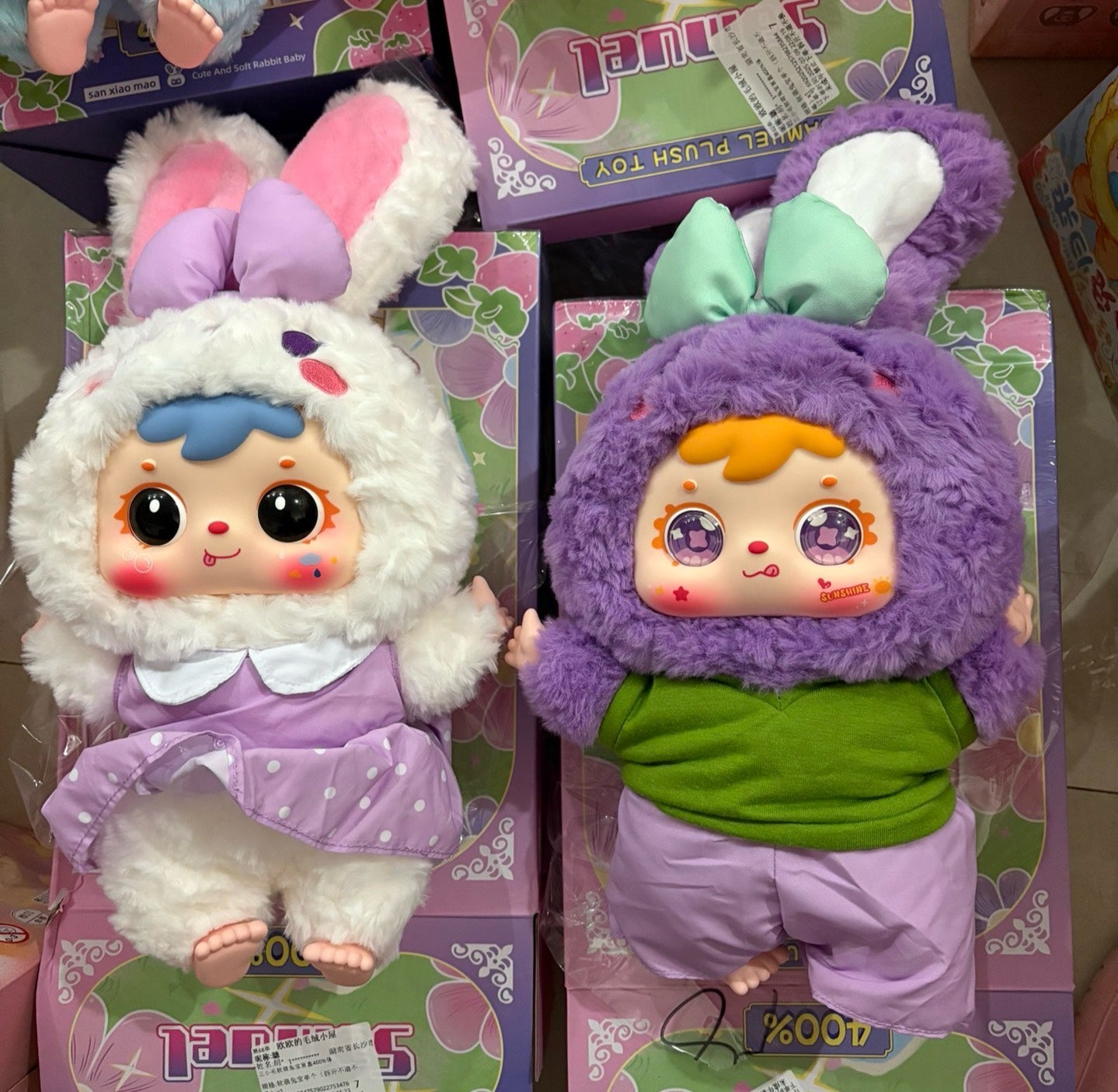 Samuel V4 Cute And Soft Rabbit Baby Series Plush Blind Box(pre-order)