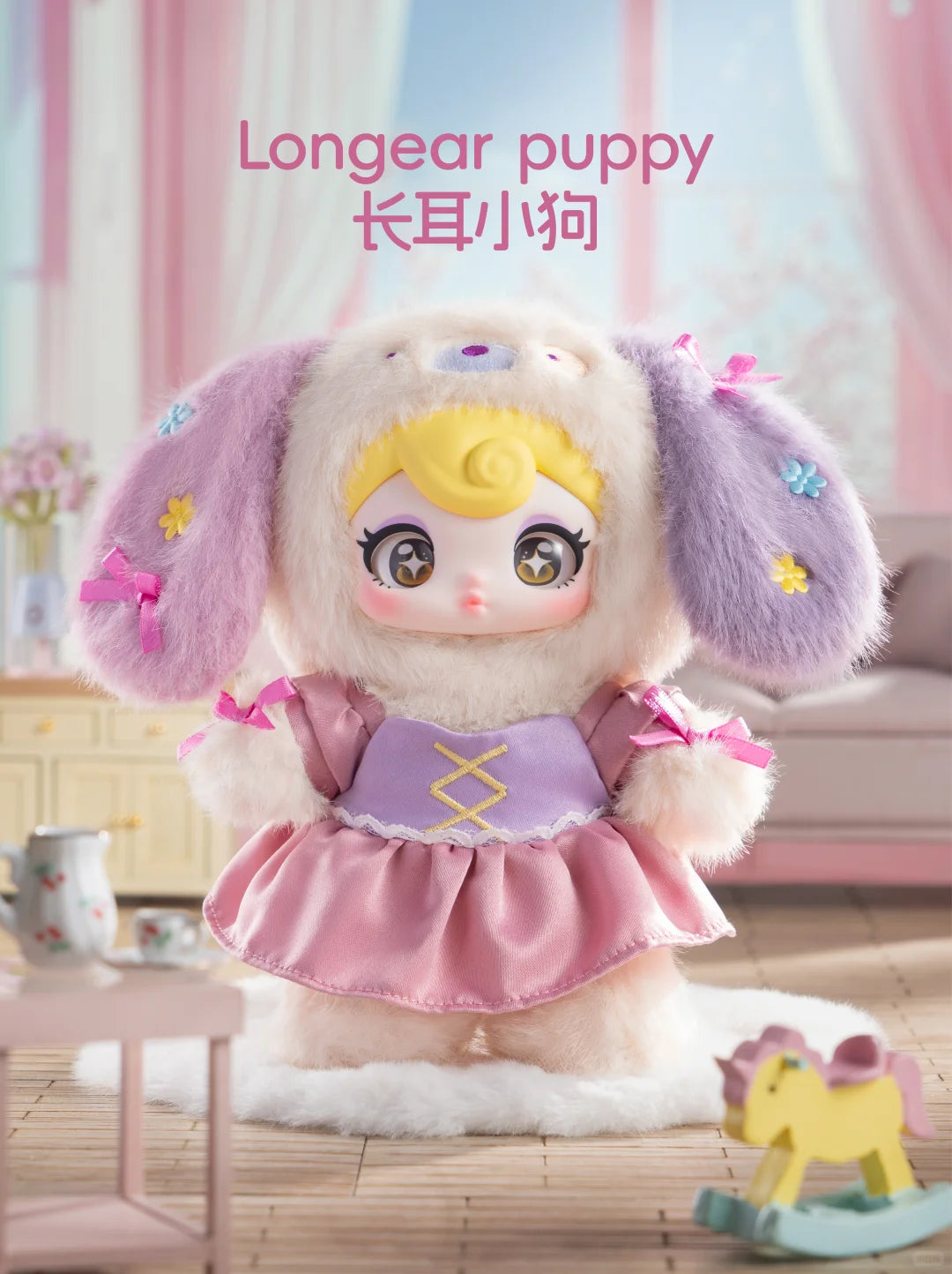 Sunycoco Sweet Rebel Series Plush Blind Box