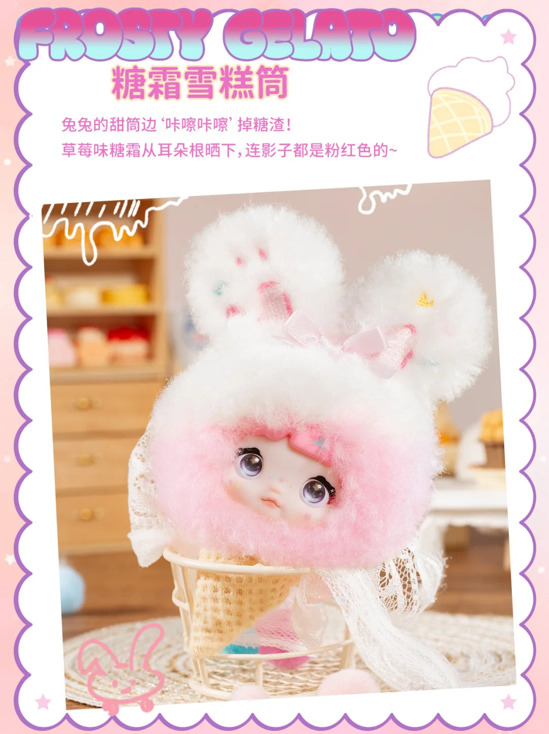 Nommi Sweetness 100%  Series Plush Blind Box