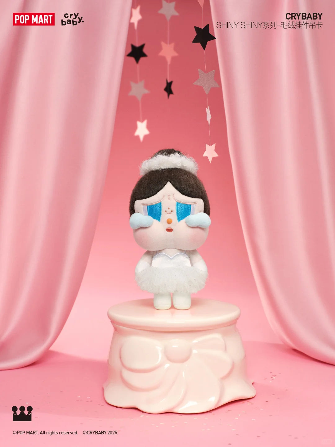 CRYBABY SHINY SHINY PLUSH PEDANT BUSTER(pre-order)
