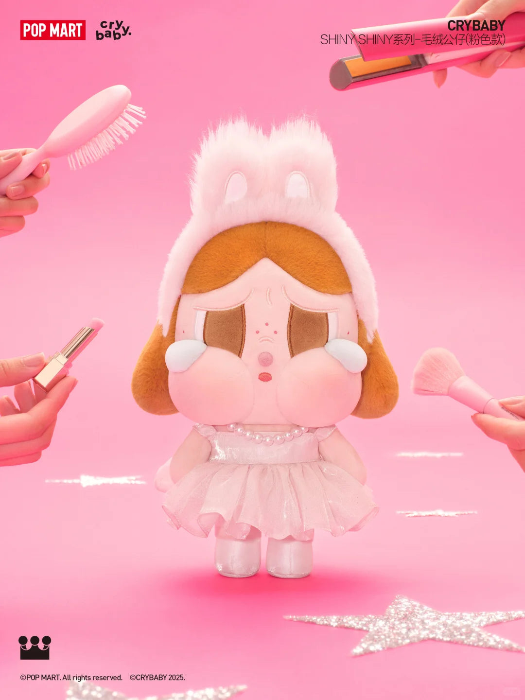 CRYBABY SHINY SHINY PLUSH PEDANT BUSTER(pre-order)