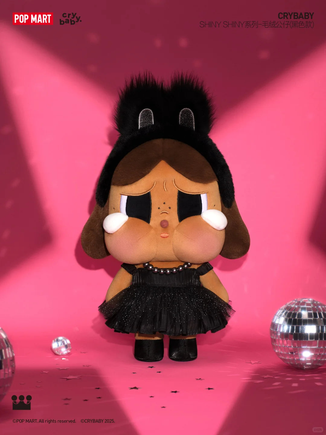 CRYBABY SHINY SHINY PLUSH PEDANT BUSTER(pre-order)