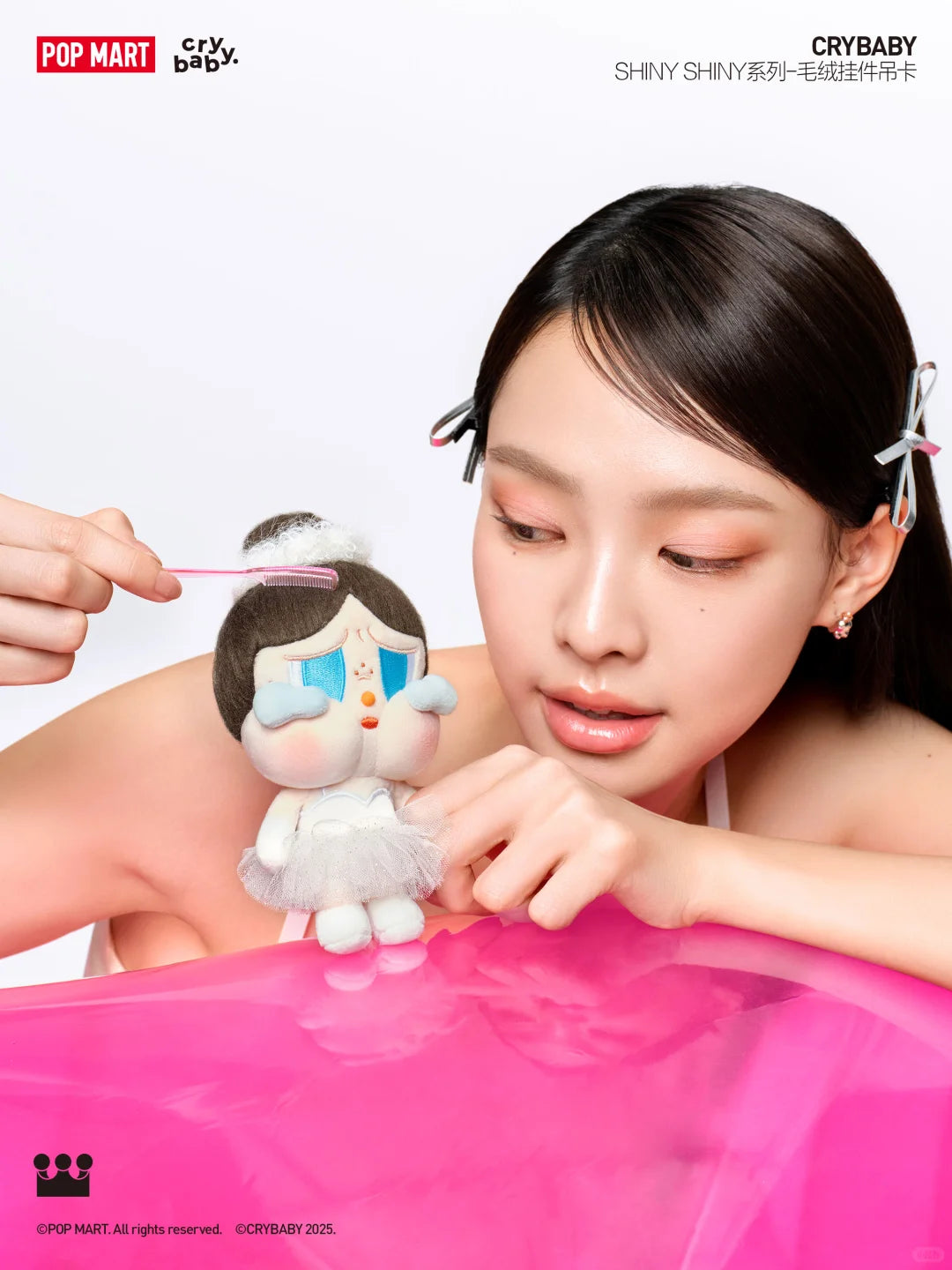 CRYBABY SHINY SHINY PLUSH PEDANT BUSTER(pre-order)