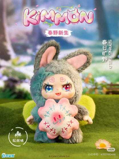 kimmon Spring Wilderness Rebirth Series Plush Blind Box