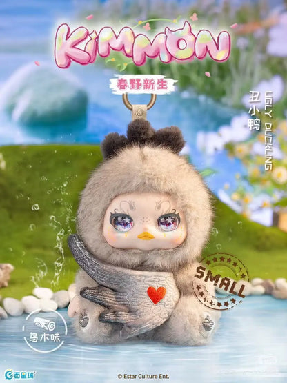 kimmon Spring Wilderness Rebirth Series Plush Blind Box