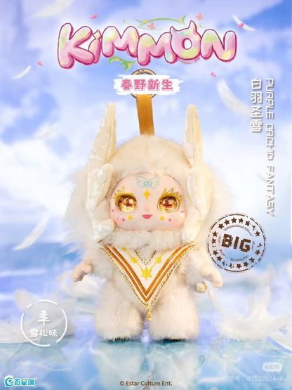 kimmon Spring Wilderness Rebirth Series Plush Blind Box