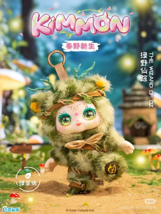 kimmon Spring Wilderness Rebirth Series Plush Blind Box