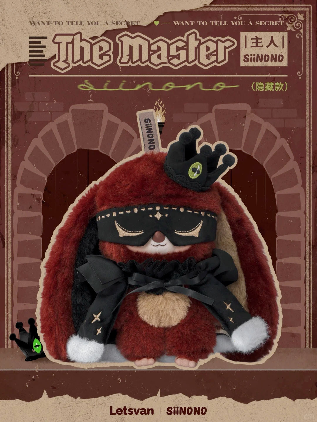 SIINONO Want To Tell You A Secret Series Plush