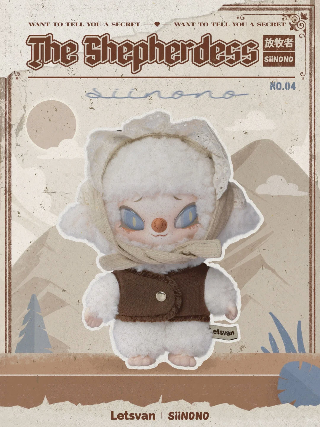 SIINONO Want To Tell You A Secret Series Plush