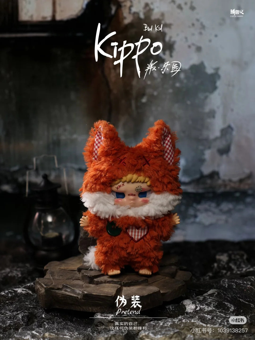 Kippo Bad Kid Series Plush