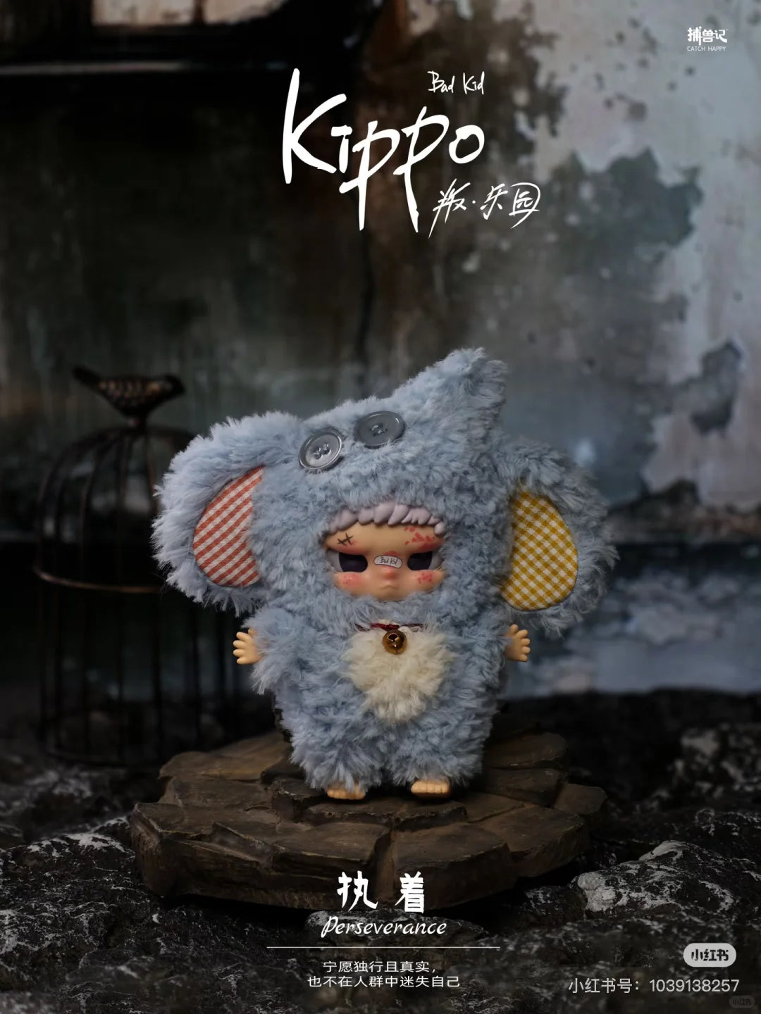 Kippo Bad Kid Series Plush